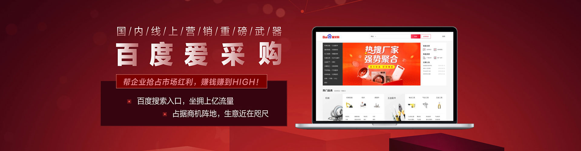 延津百度优化推广